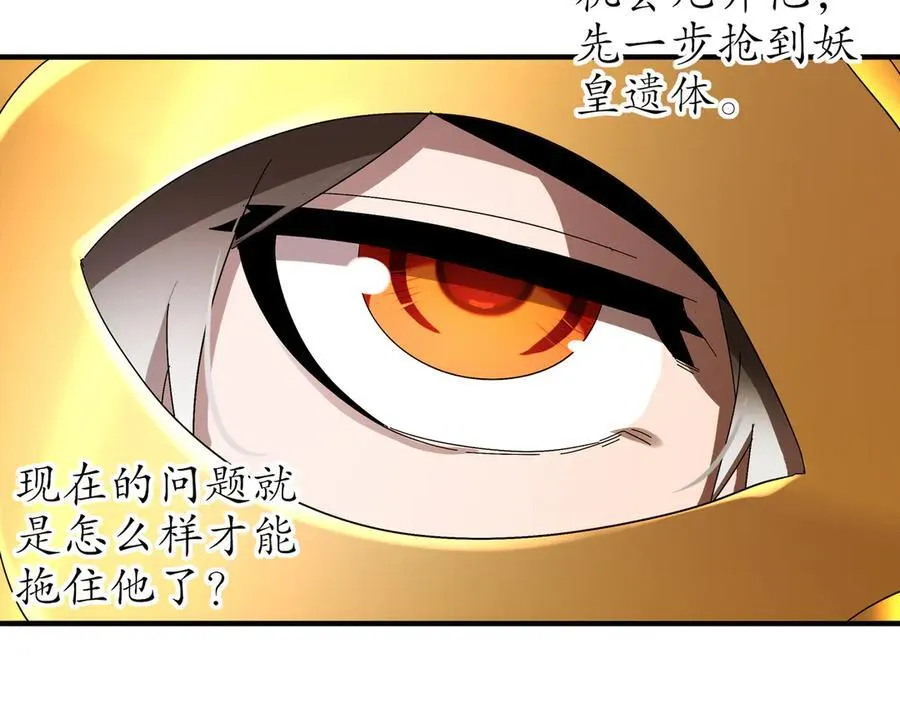 324-这是个逗啦B梦吗？ 第51页