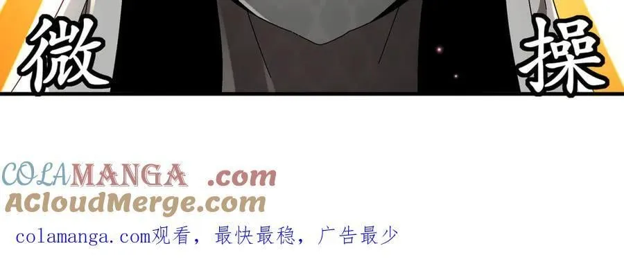 324-这是个逗啦B梦吗？ 第61页