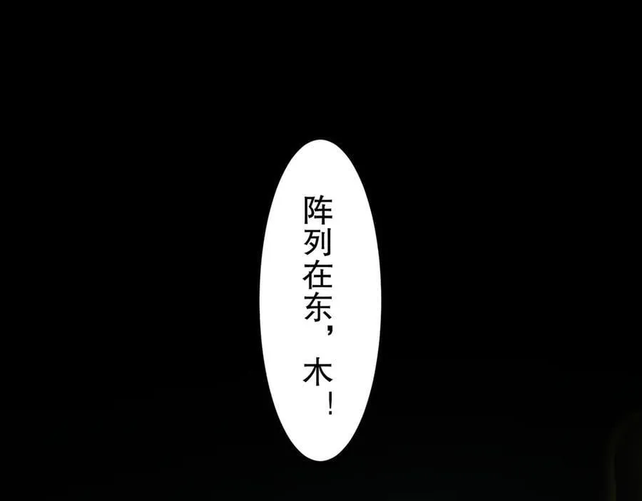 325-闹鬼了？ 第5页