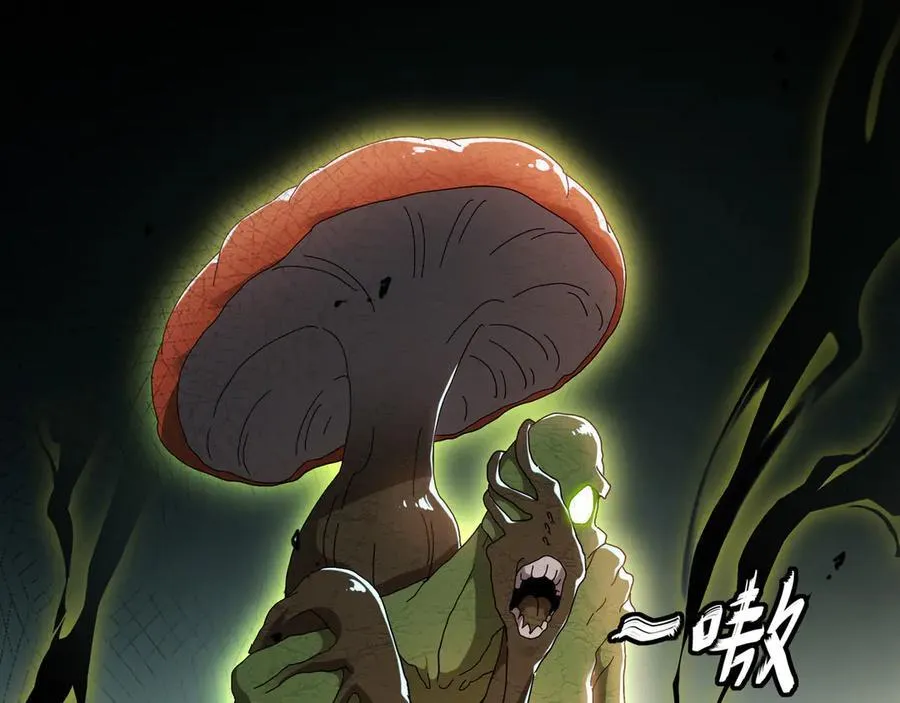 325-闹鬼了？ 第6页