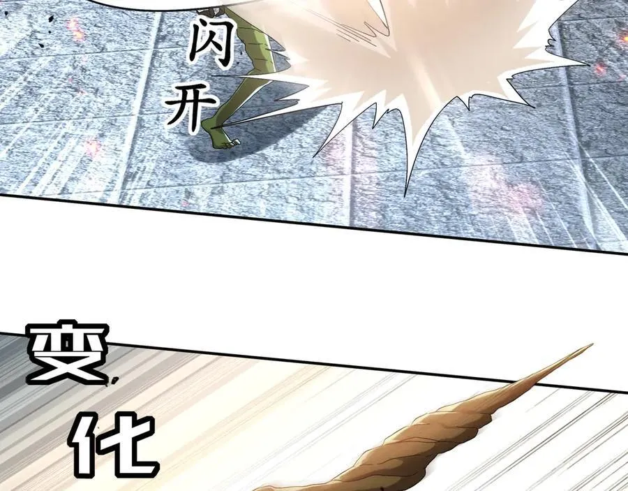 325-闹鬼了？ 第15页