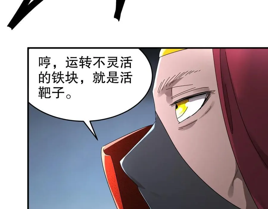 325-闹鬼了？ 第20页
