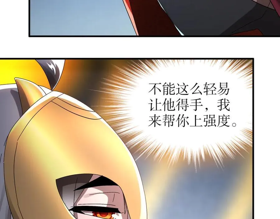 325-闹鬼了？ 第21页