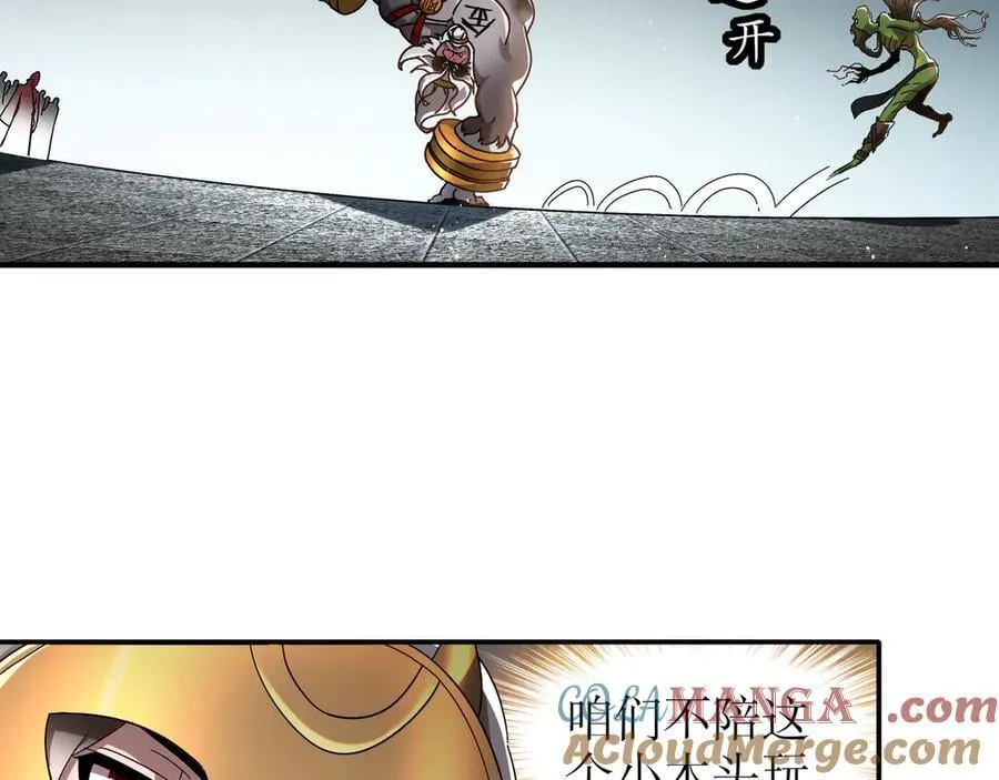 325-闹鬼了？ 第31页