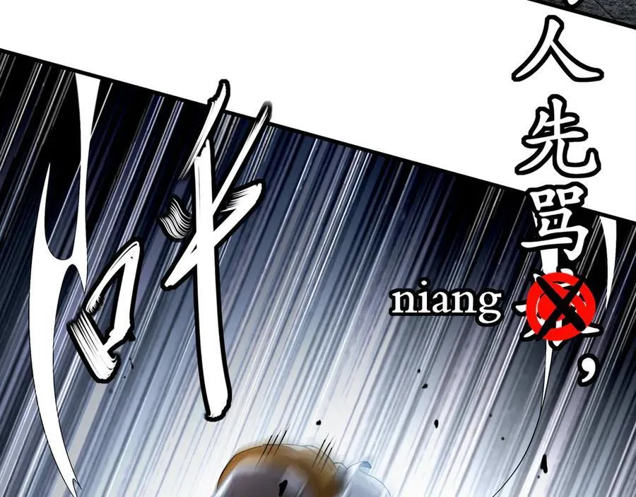 325-闹鬼了？ 第35页