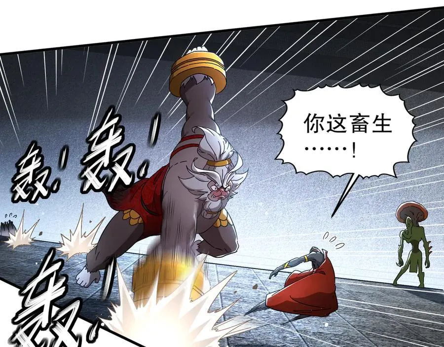 325-闹鬼了？ 第38页
