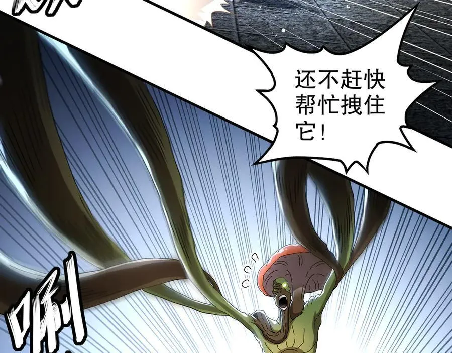 325-闹鬼了？ 第39页