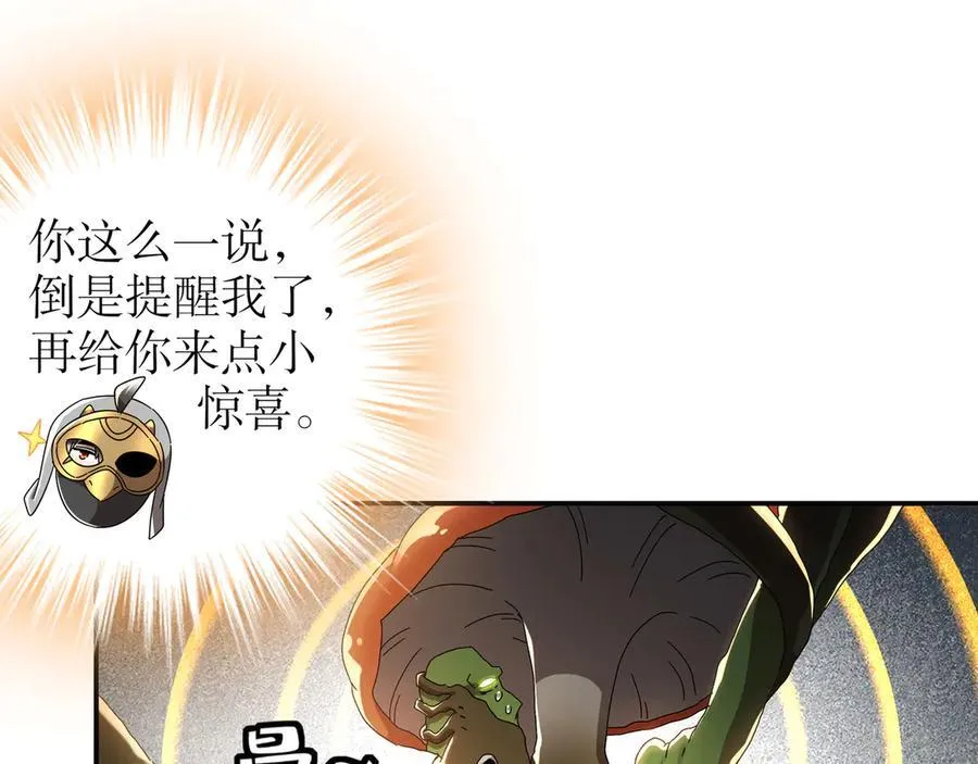 325-闹鬼了？ 第41页
