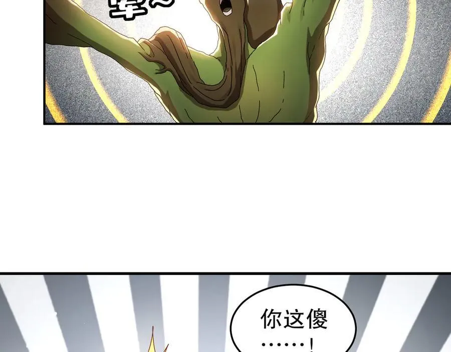 325-闹鬼了？ 第42页