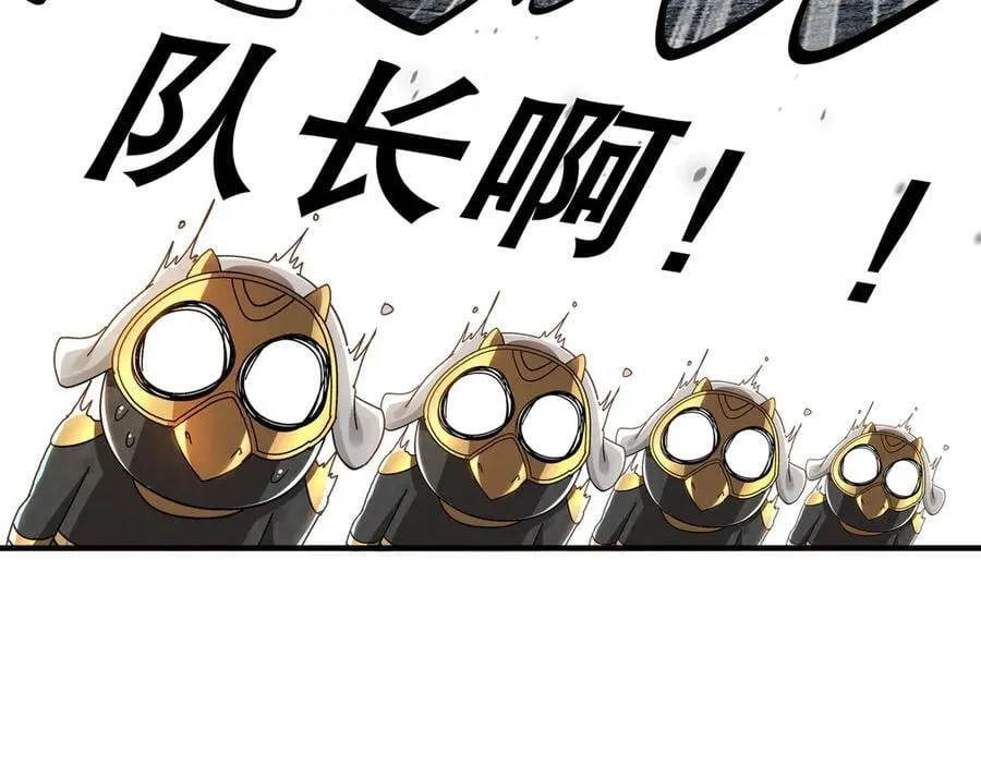 325-闹鬼了？ 第50页