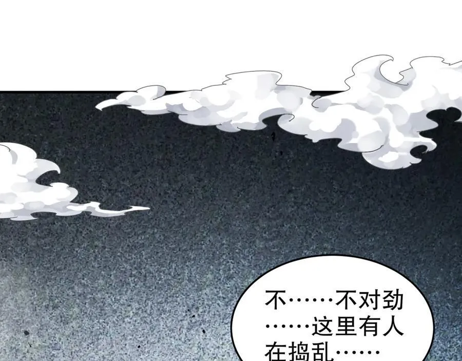 325-闹鬼了？ 第51页