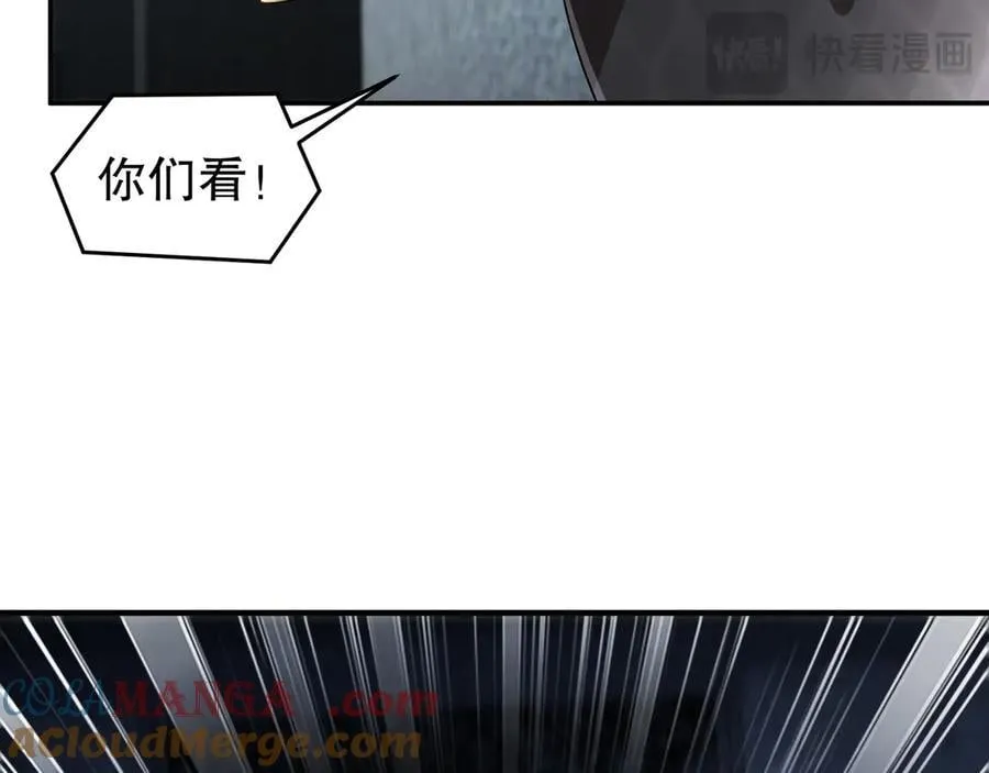 325-闹鬼了？ 第55页