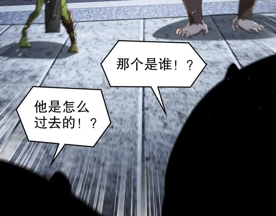 325-闹鬼了？ 第57页
