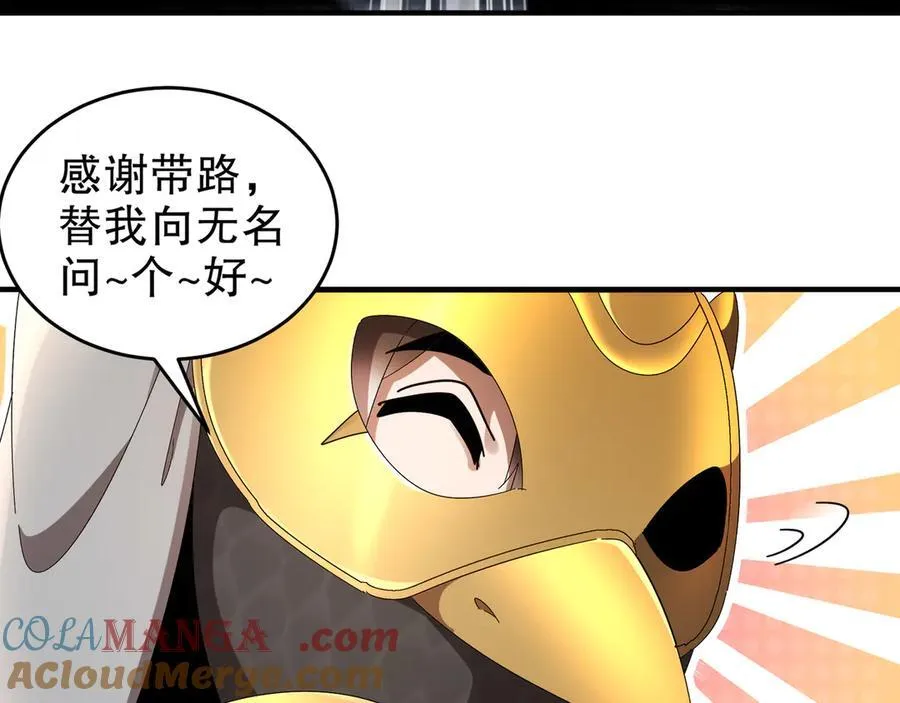 325-闹鬼了？ 第58页