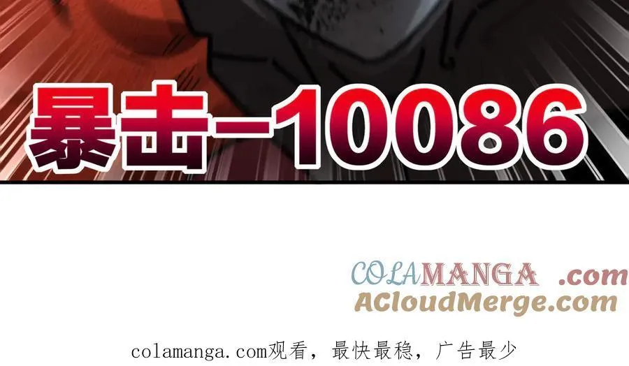 325-闹鬼了？ 第61页