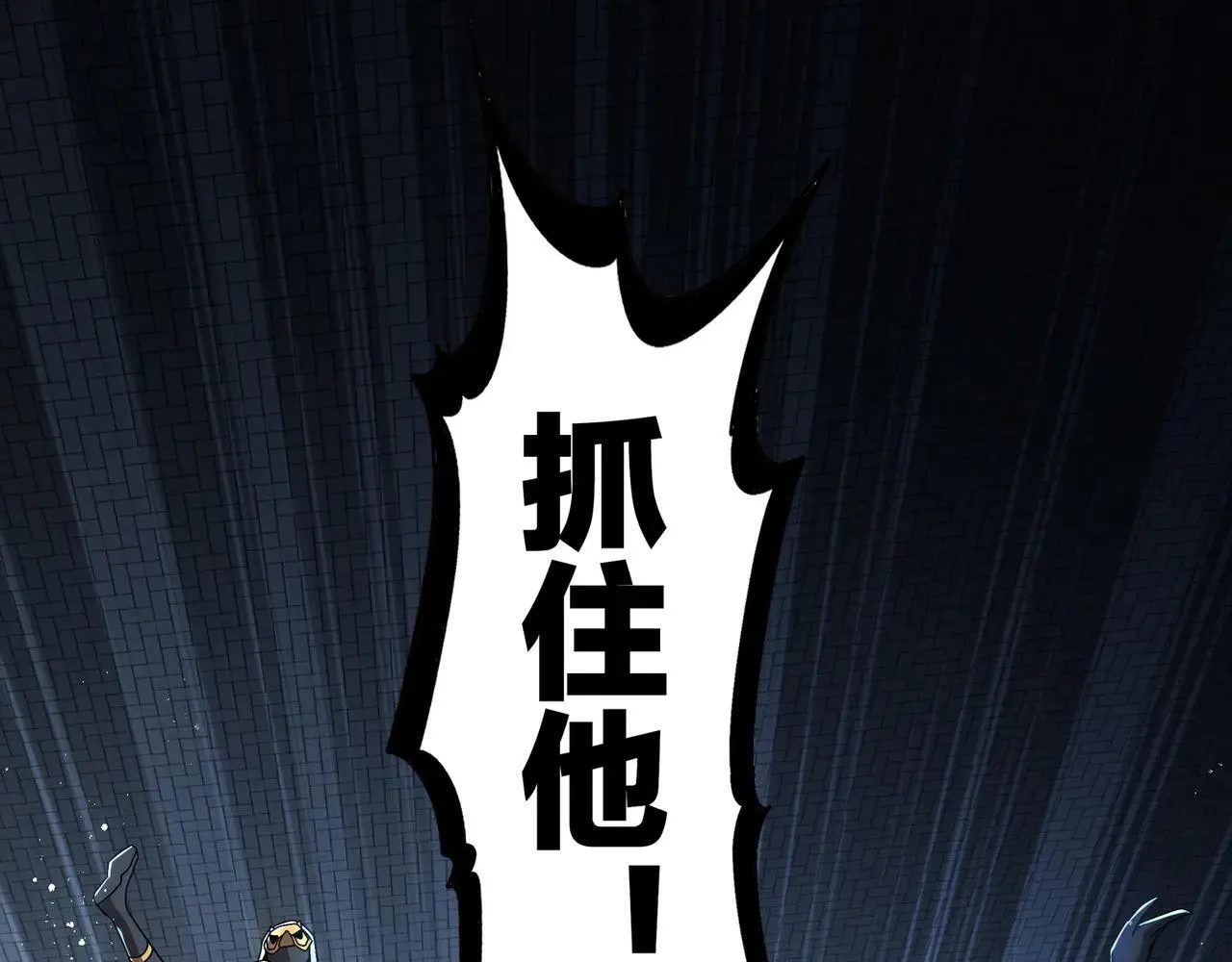 326-封印之棺 第5页