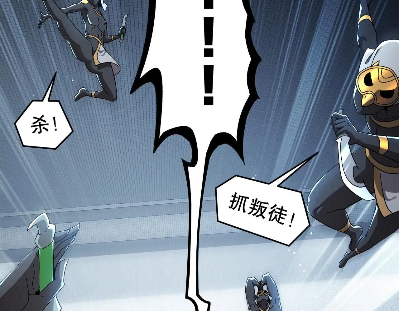 326-封印之棺 第6页