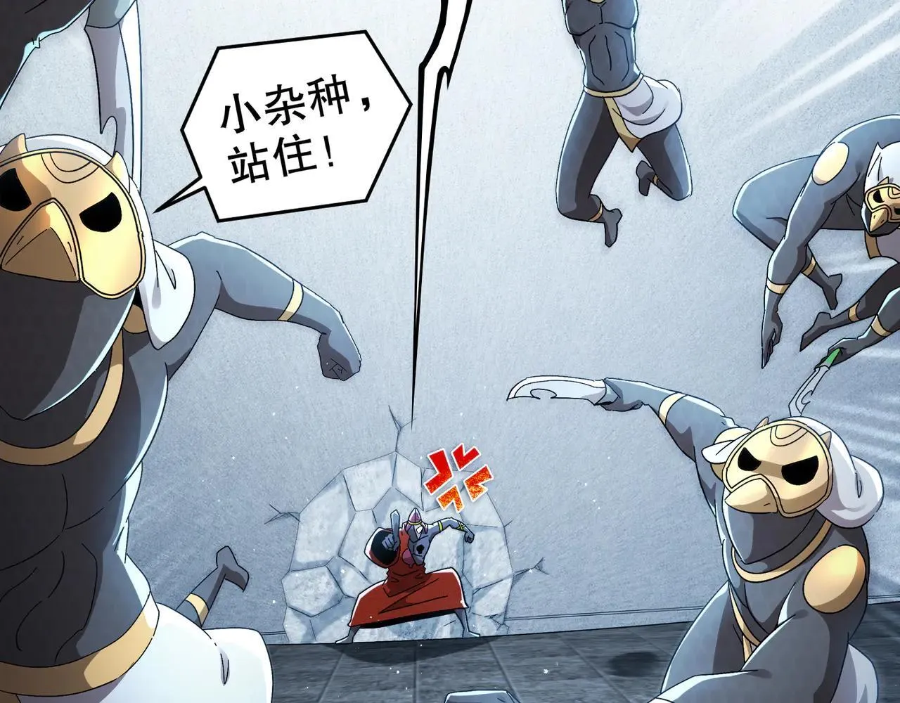 326-封印之棺 第7页