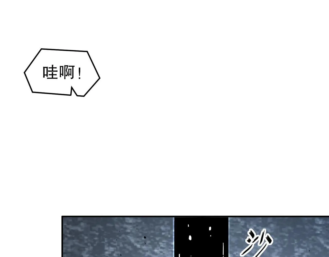 326-封印之棺 第11页