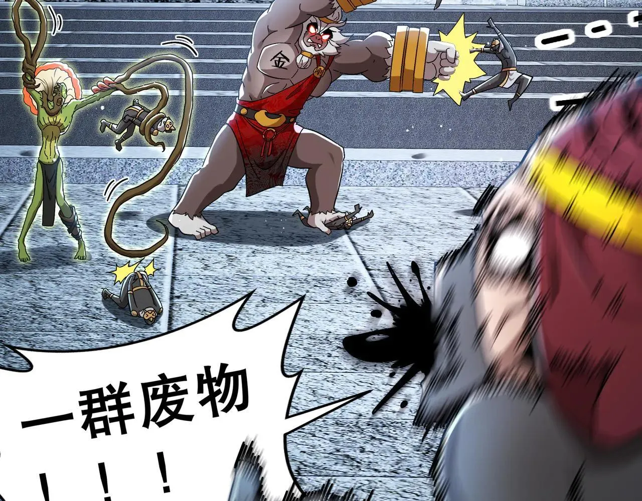 326-封印之棺 第14页