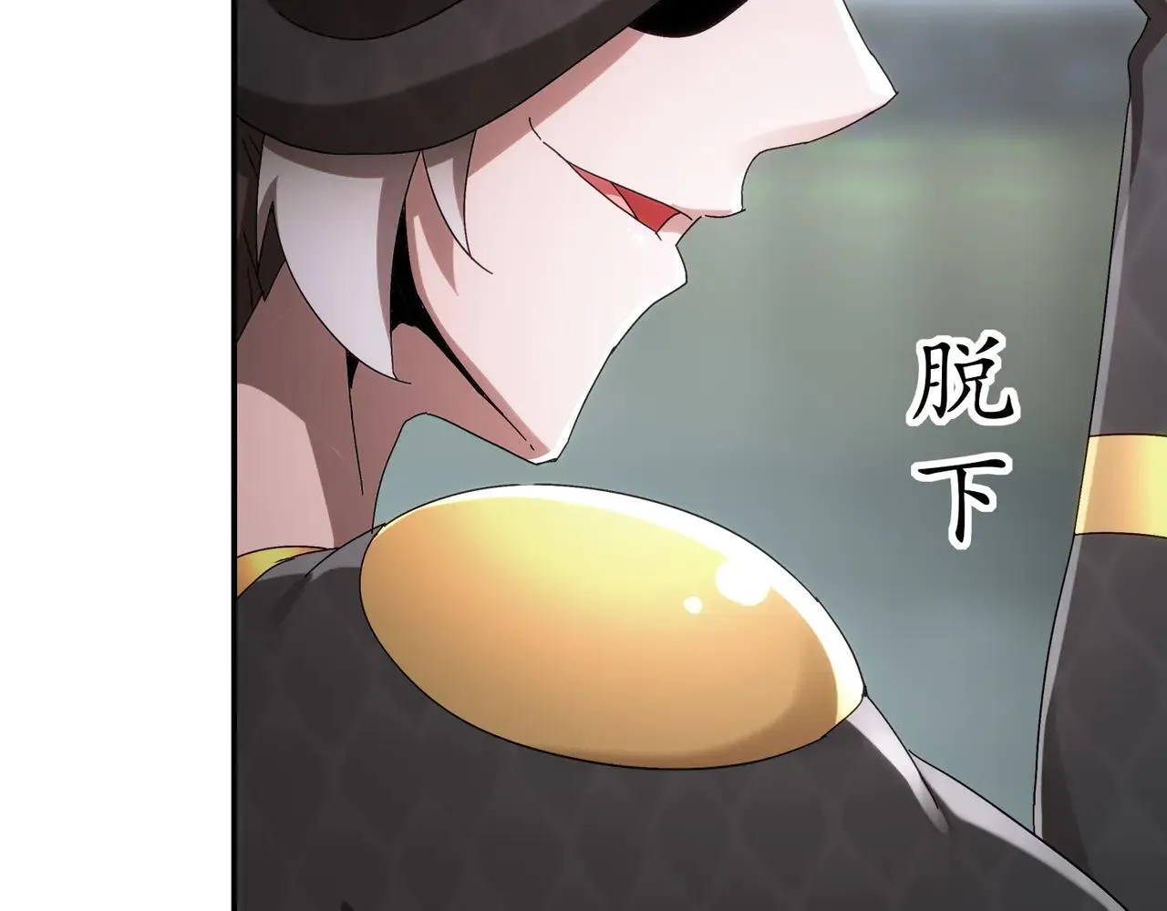 326-封印之棺 第34页