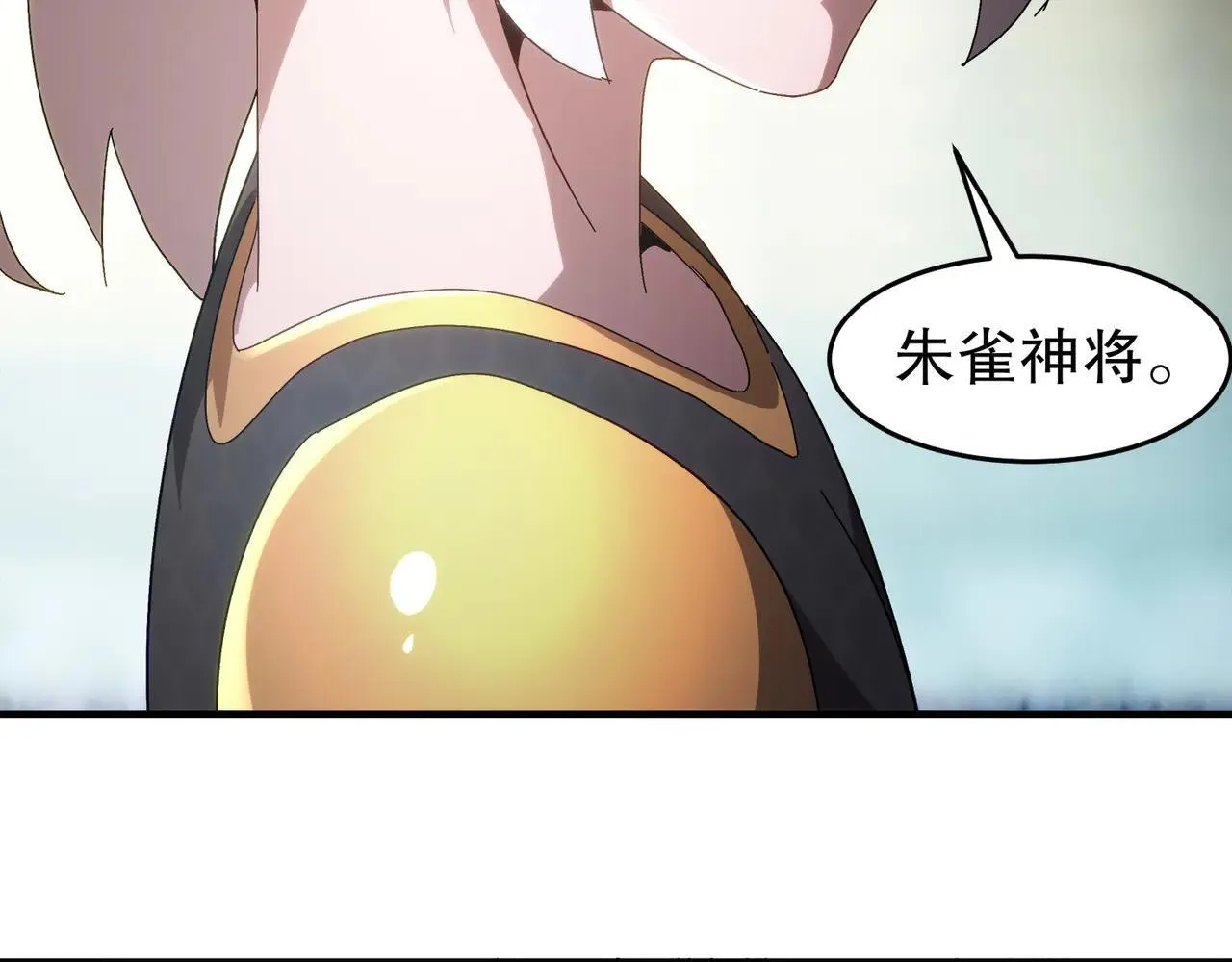 326-封印之棺 第39页
