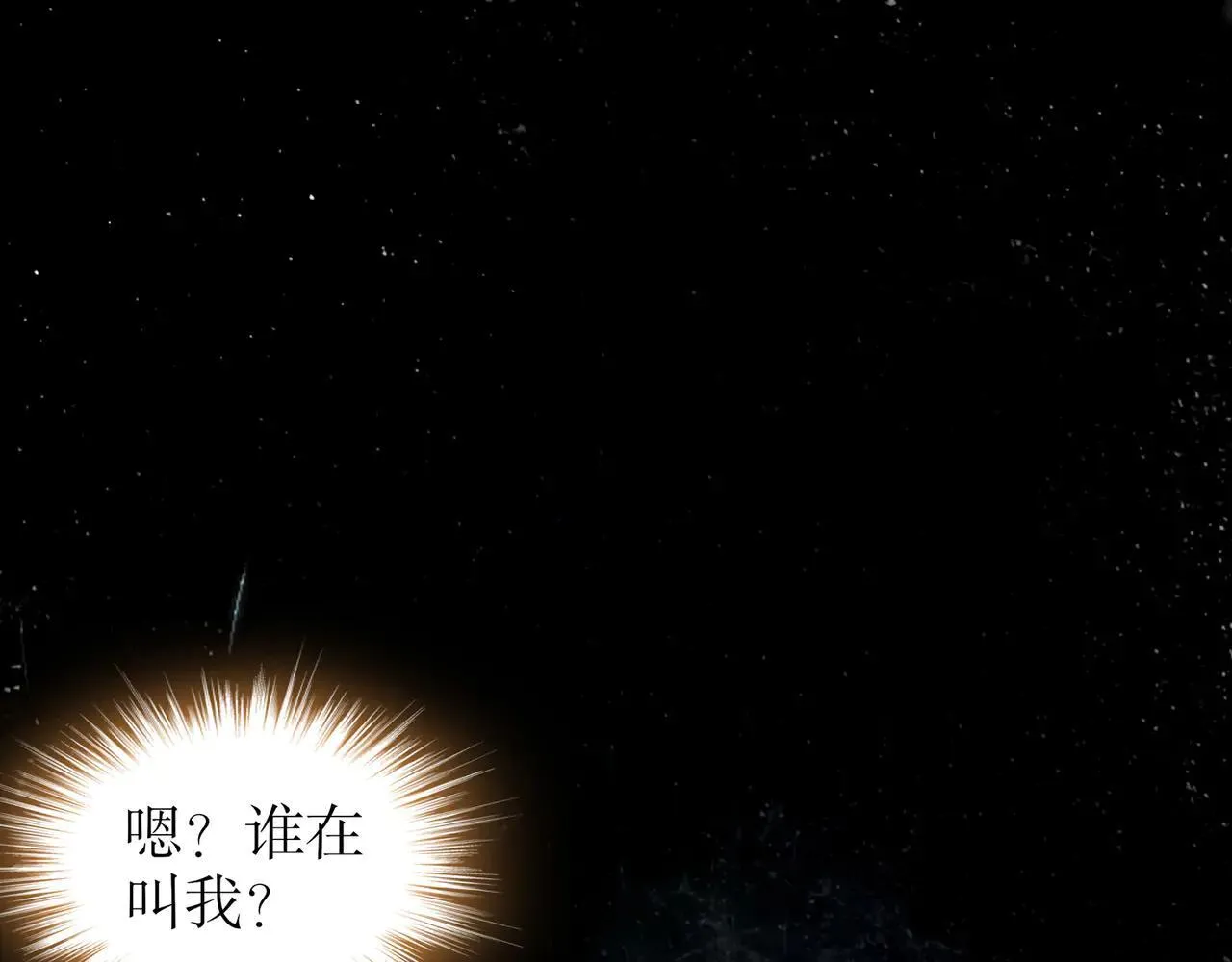 327-妖后 第26页