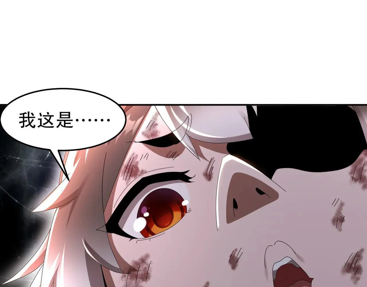 327-妖后 第40页