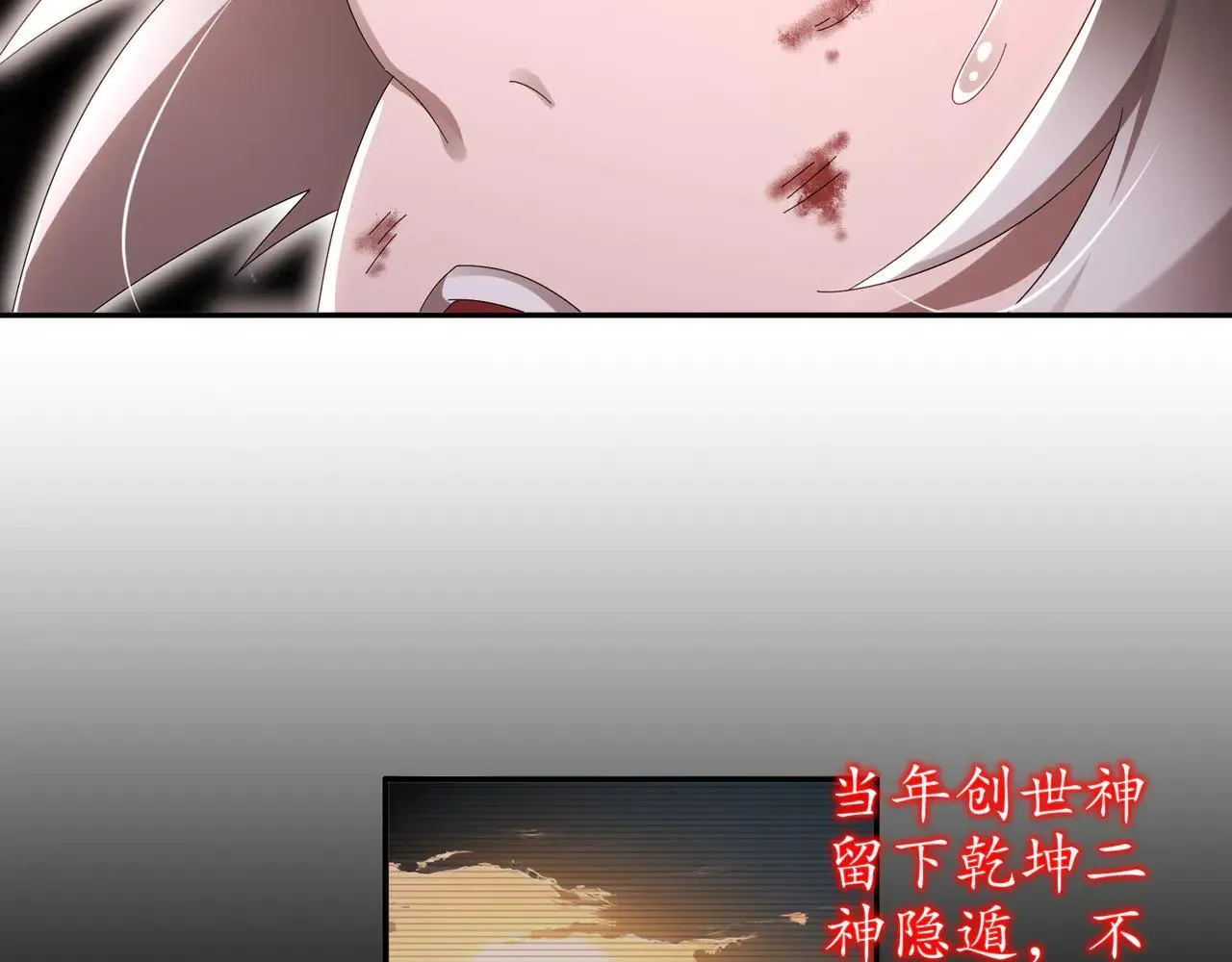 327-妖后 第44页