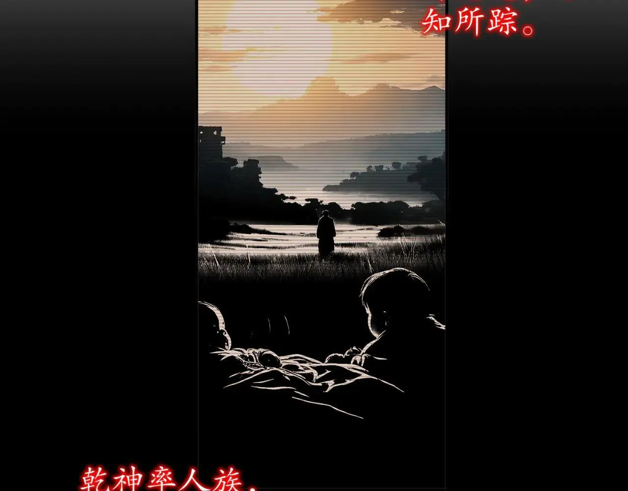 327-妖后 第45页