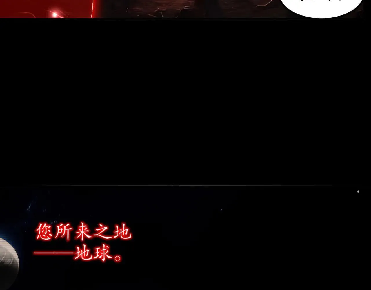 327-妖后 第48页
