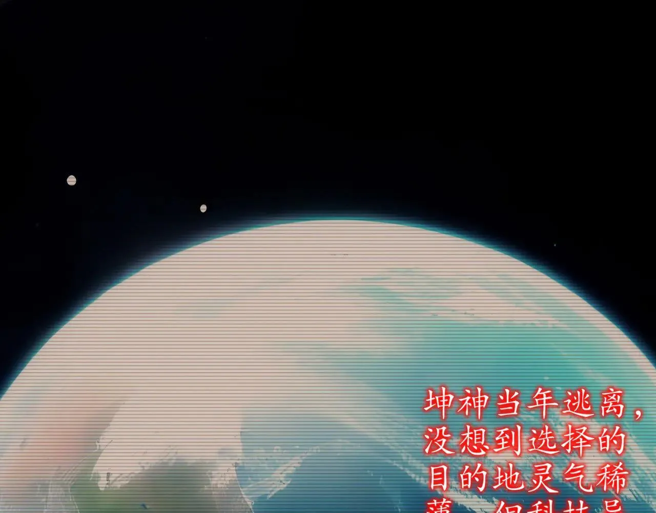 327-妖后 第49页