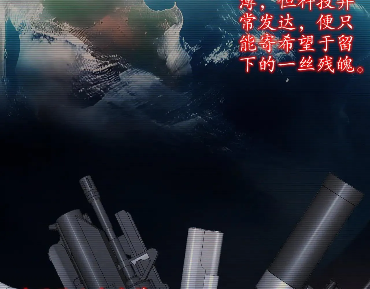 327-妖后 第50页