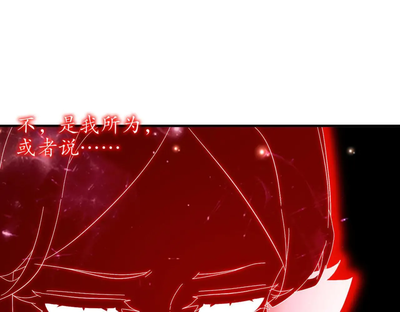 327-妖后 第63页