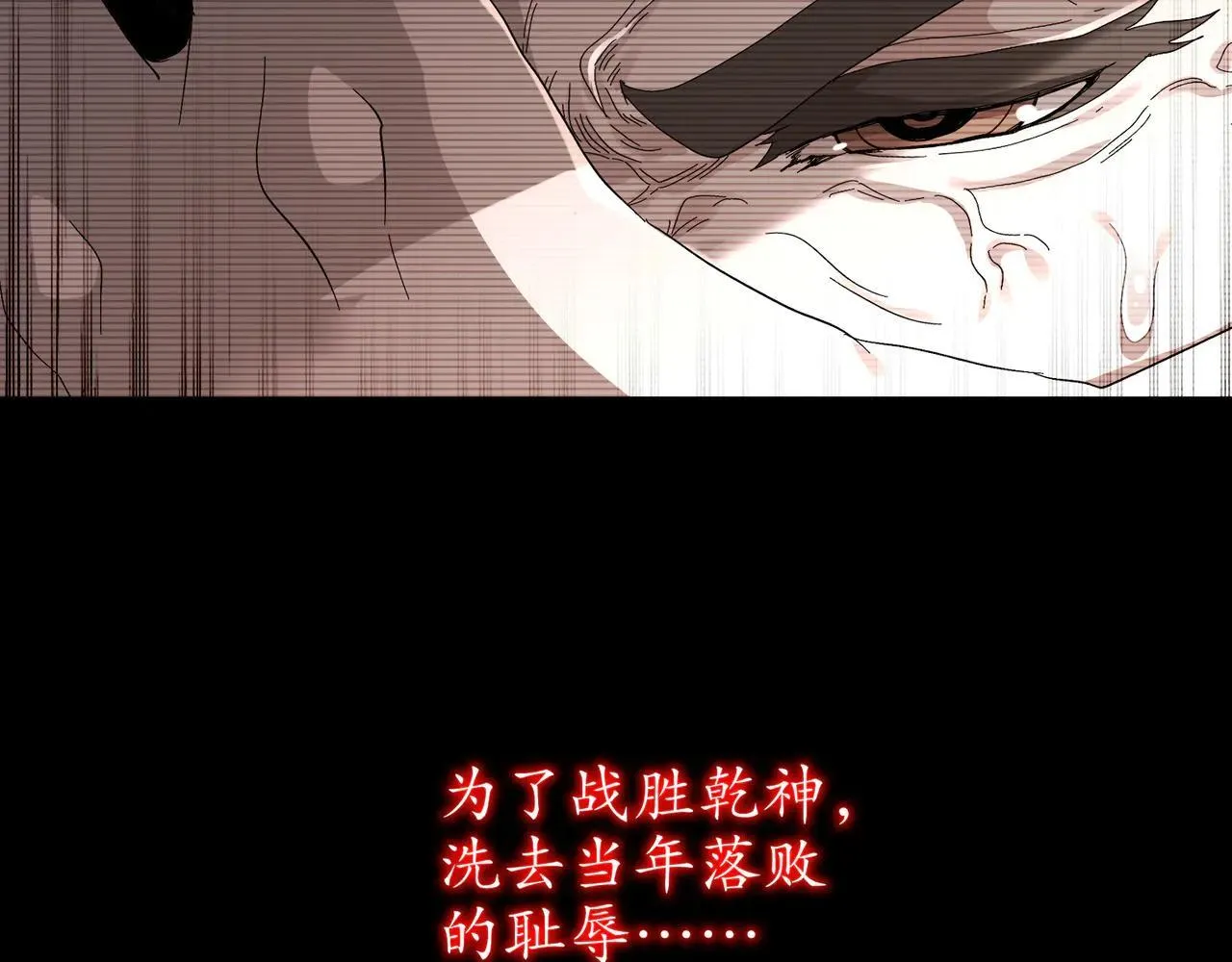 327-妖后 第70页