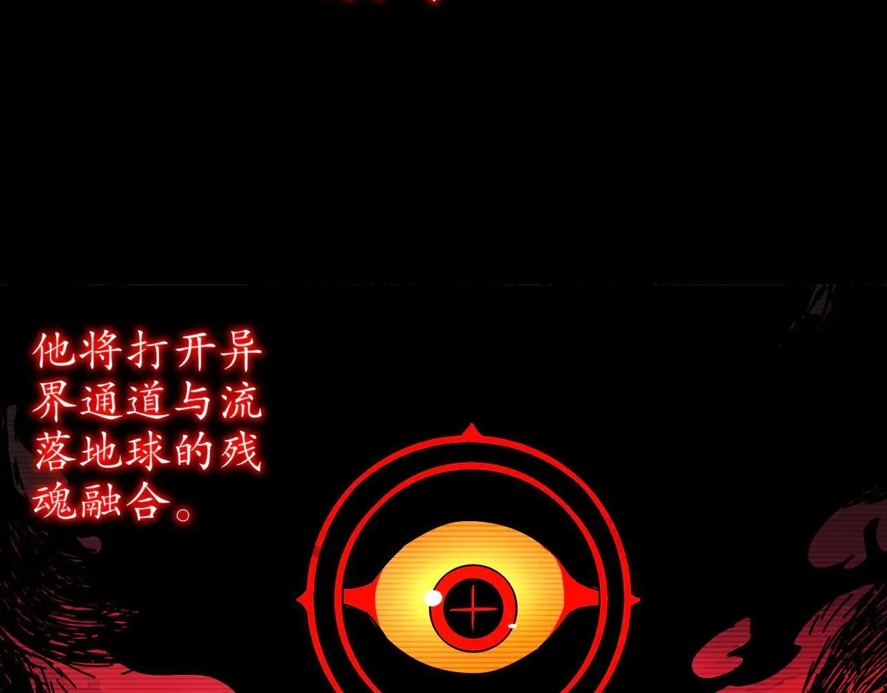 327-妖后 第71页