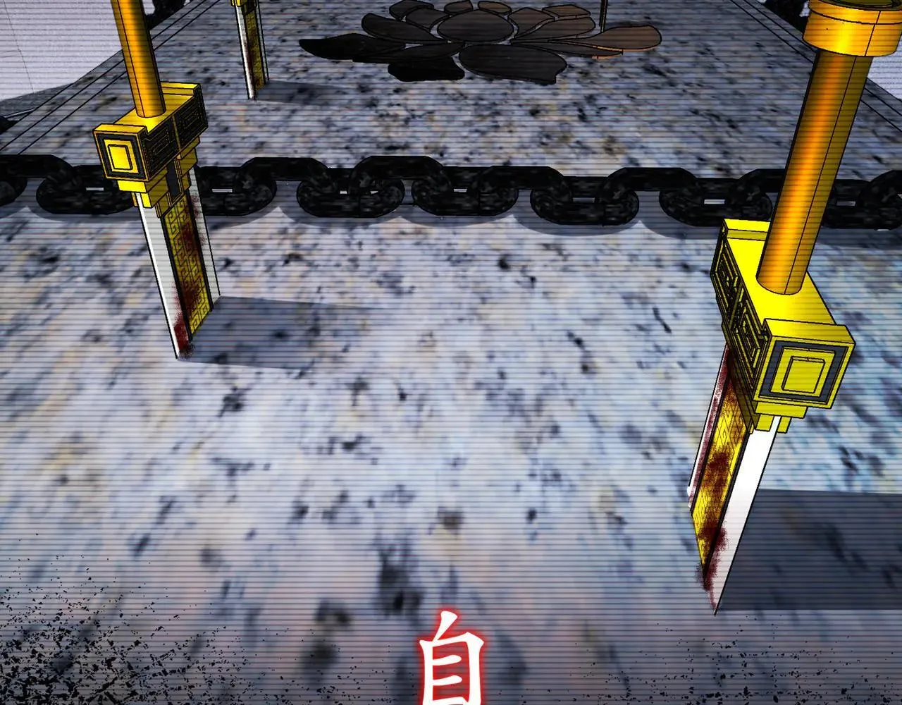327-妖后 第76页