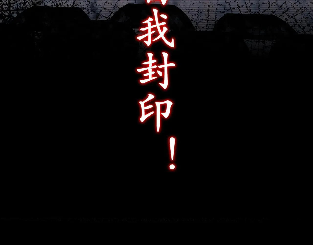 327-妖后 第77页