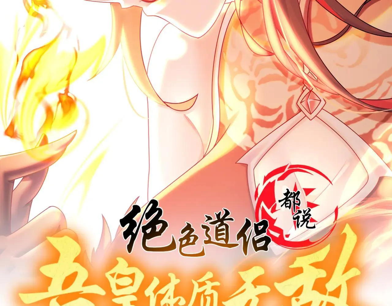 328-愚蠢的...天才 第2页