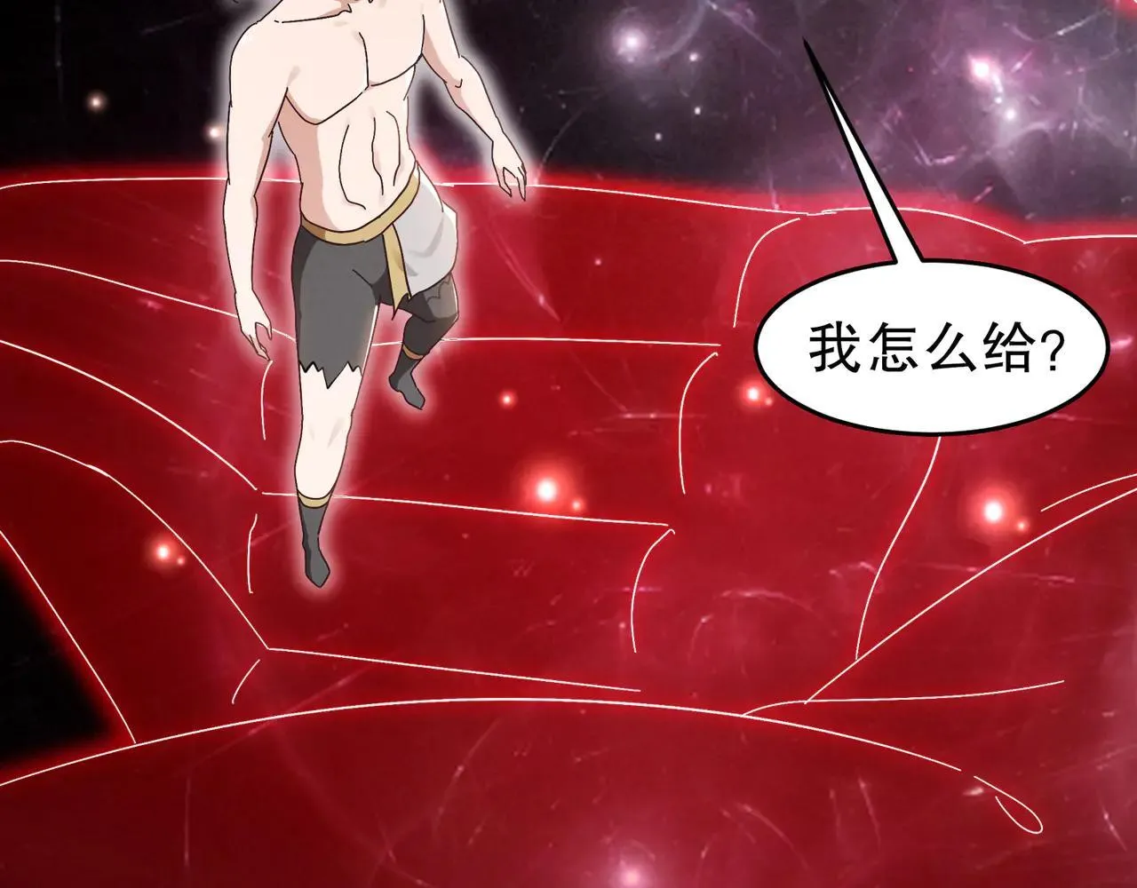 328-愚蠢的...天才 第16页