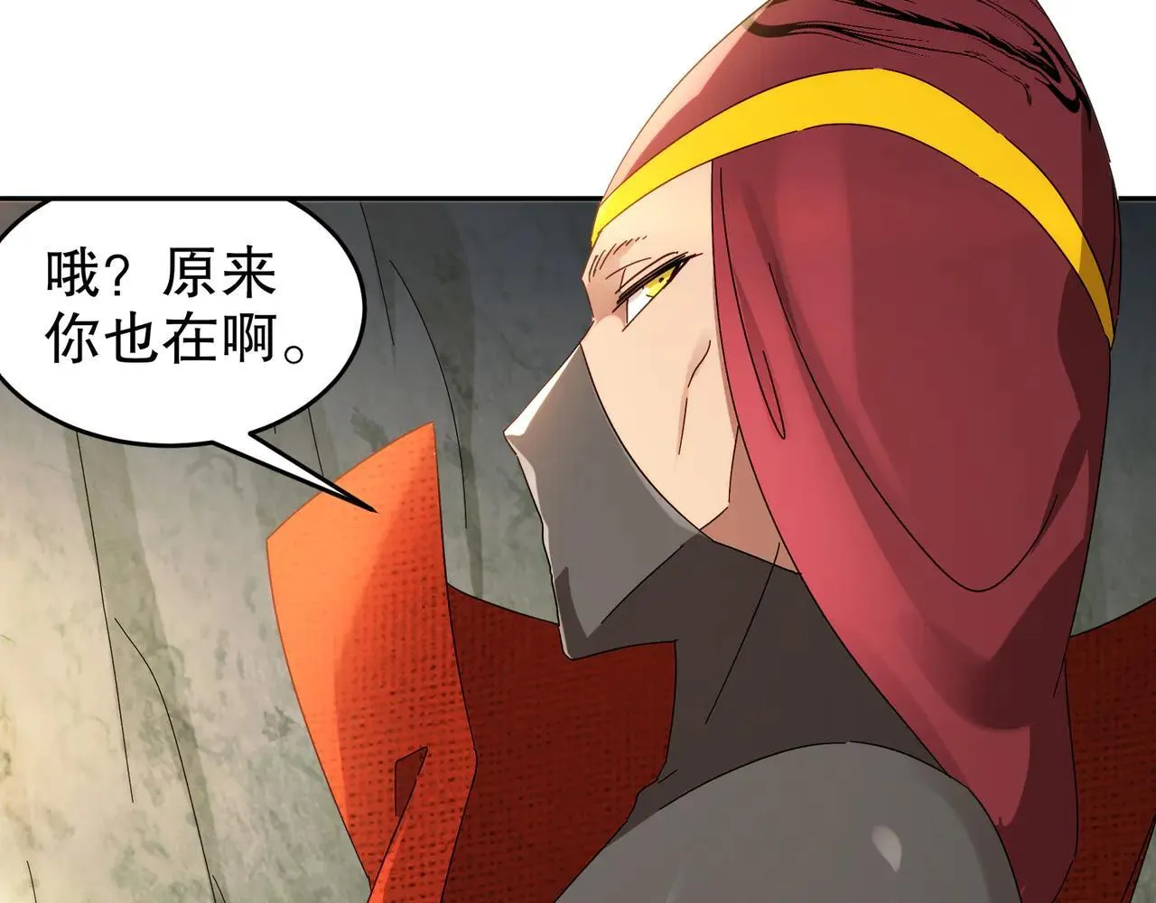 329-绝望的愤怒 第11页