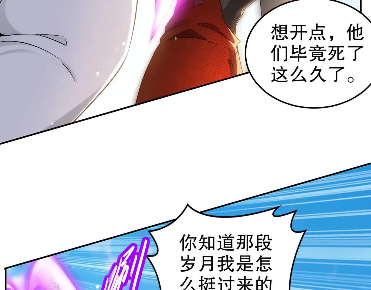329-绝望的愤怒 第17页