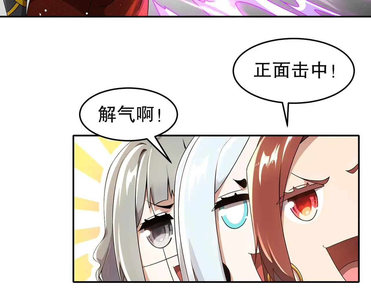 329-绝望的愤怒 第26页