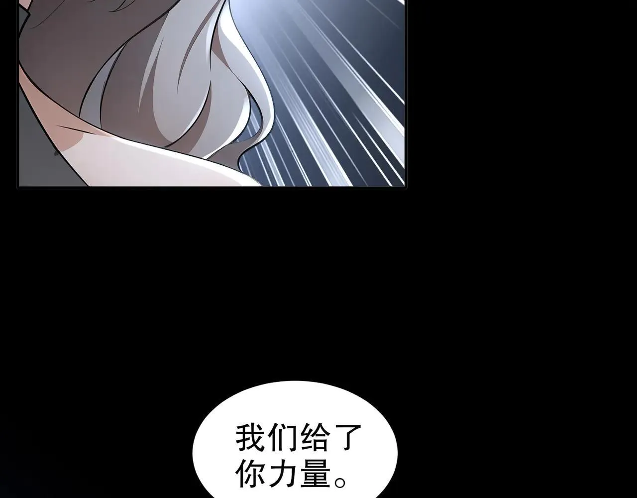 329-绝望的愤怒 第34页