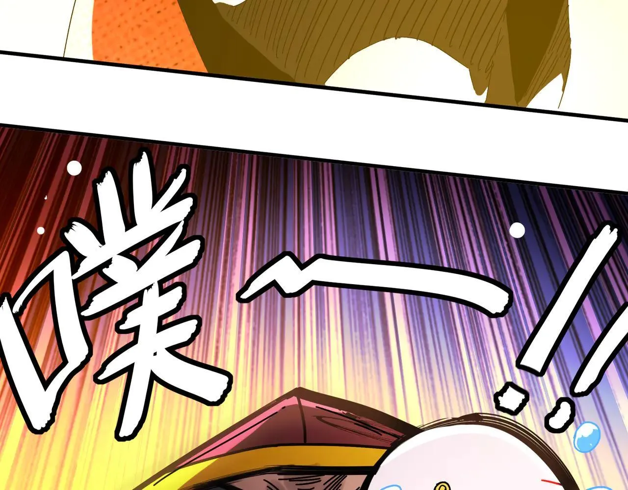 329-绝望的愤怒 第49页