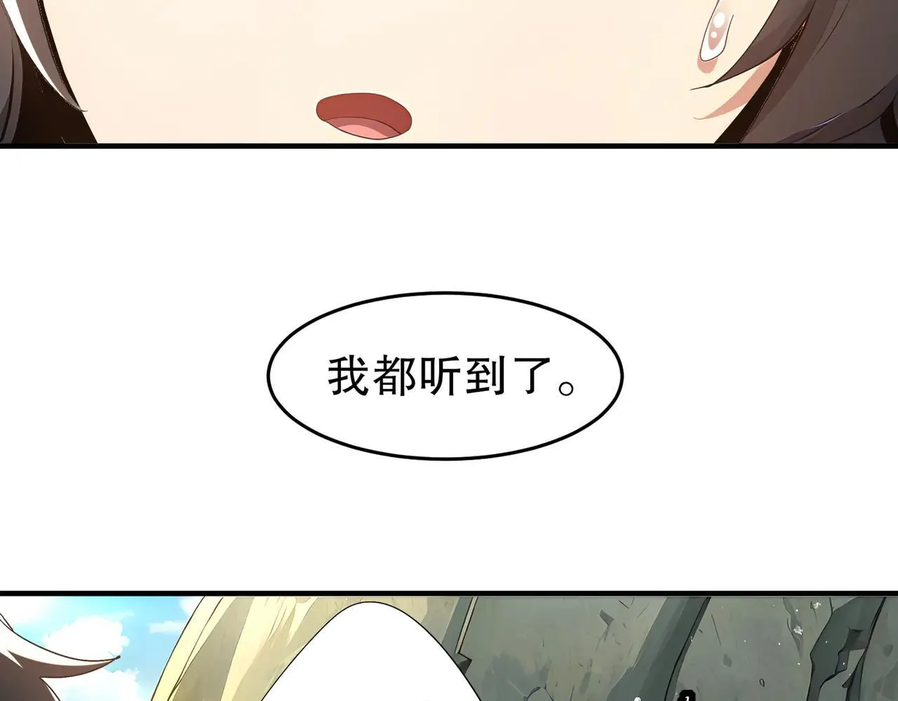 329-绝望的愤怒 第60页