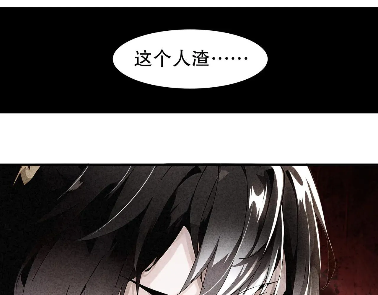 329-绝望的愤怒 第62页