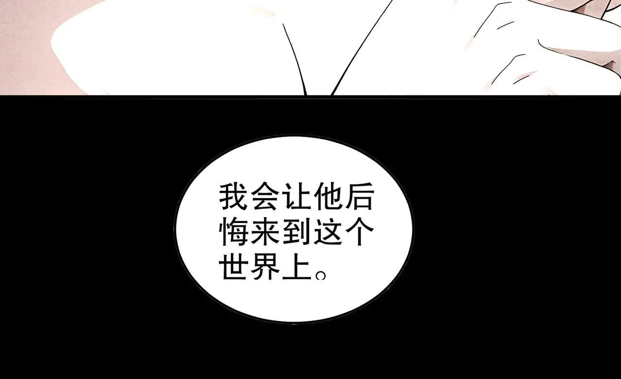 329-绝望的愤怒 第64页