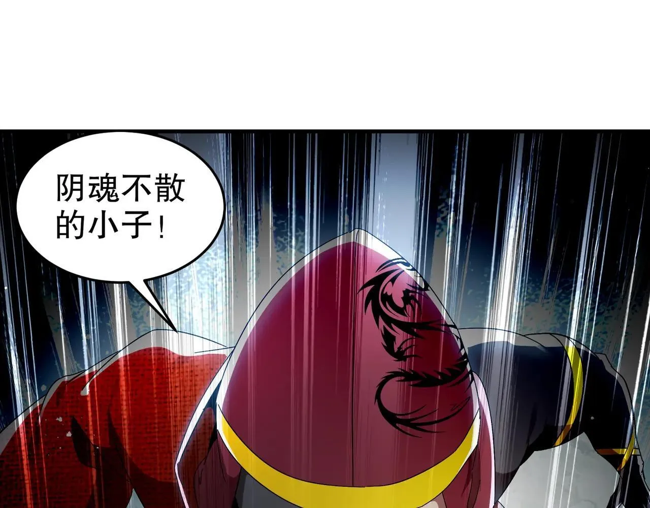 330-最强兽娘？登场！ 第5页