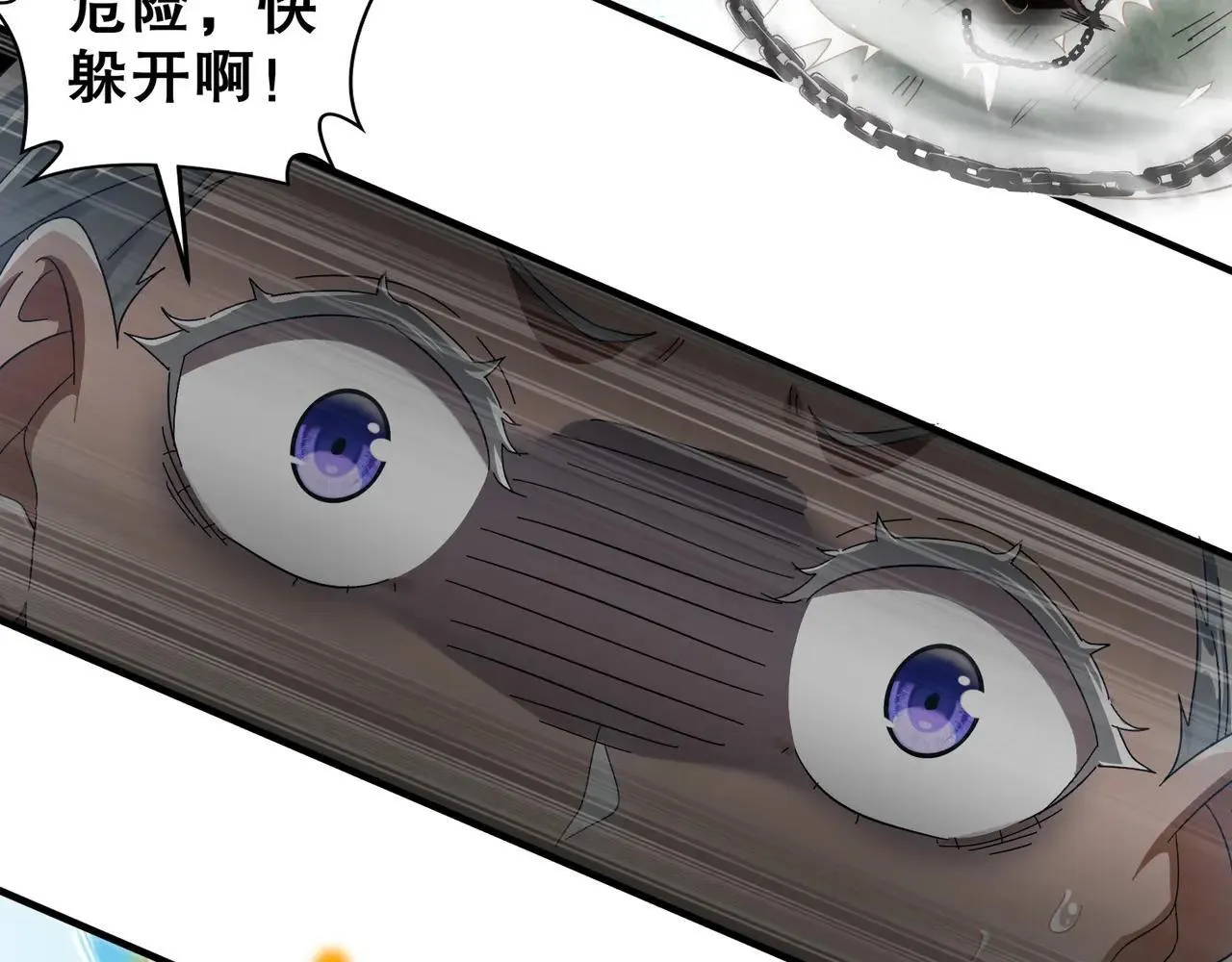 330-最强兽娘？登场！ 第15页